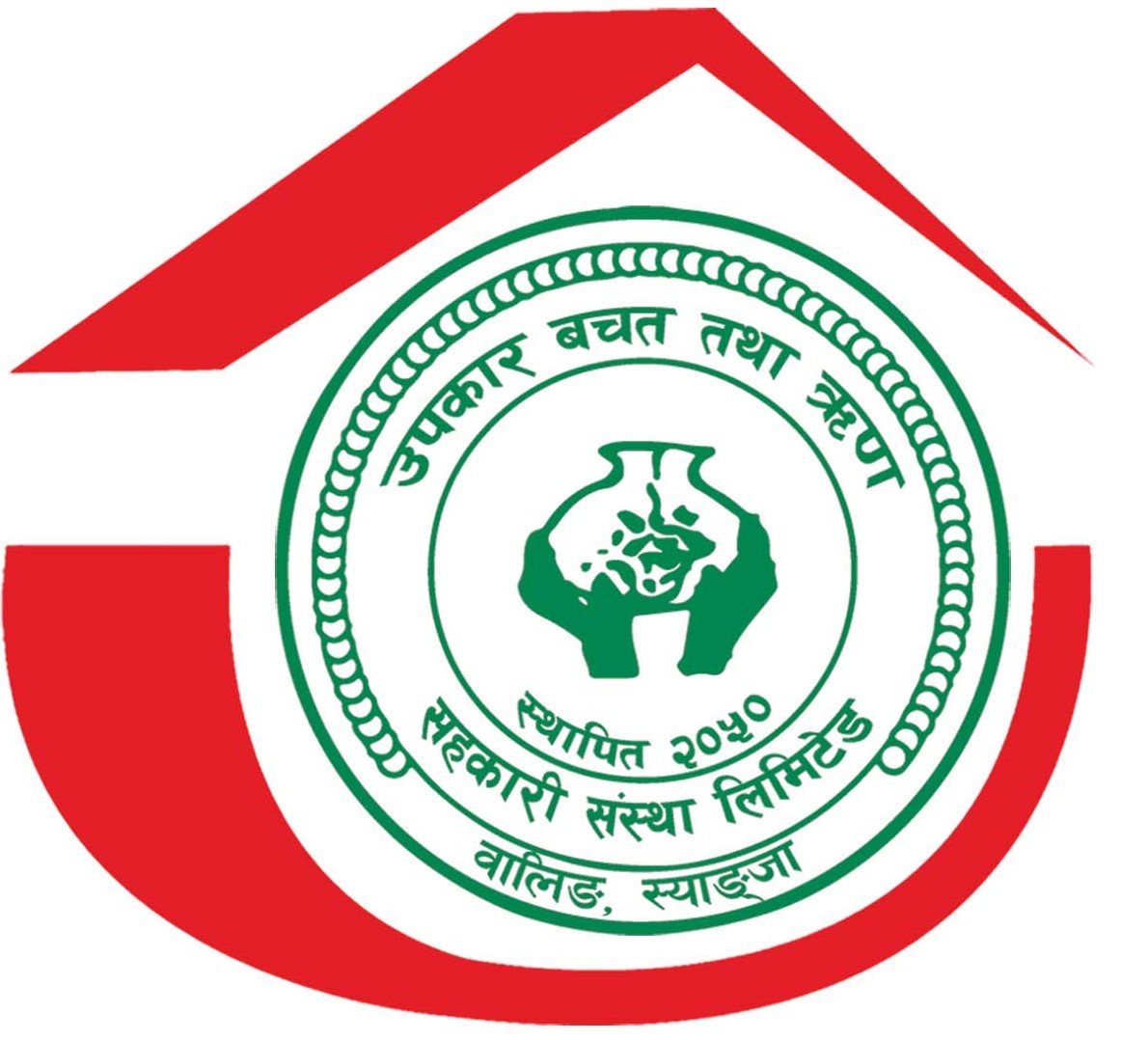 UPAKAR SAVING AND CREDIT COOPERATIVE LTD., WALLING