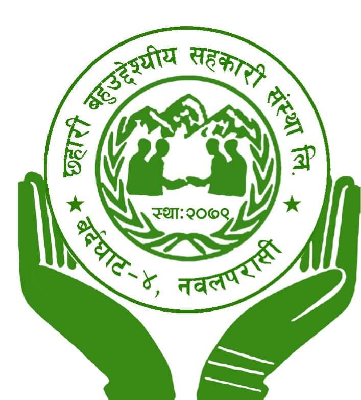 CHHAHARI MULTIPURPOSE CO-OPERATIVE SOCIETY LTDBardghat-04, Nawalparasi