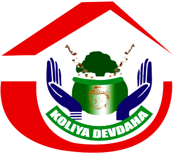 KOLIYA DEVDAHA SAVING AND CREDIT COOPERATIVE SOCIETY LIMITED, DEVDAHA., RUPANDEHI