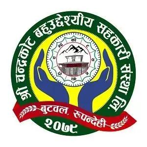 CHANDRAKOT MULTIPURPOSE CO-OPERATIVE LTD,BUTWAL
