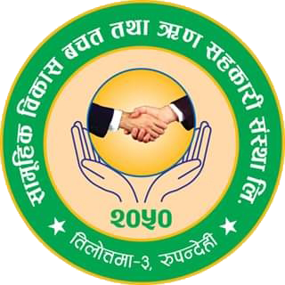 SAMUHIK BIKASH SAVING AND CREDIT COOPERATIVE LTD.,TILOTTAMA-03