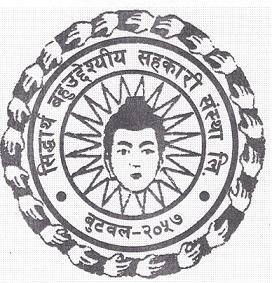 SIDDHARTHA MULTIPURPOSE CO-OPERATIVE LTD.,BUTWAL-09,MILANCHOWK RUPANDEHI