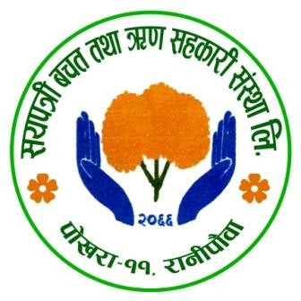 SAYAPATRI SAVING AND CREDIT COOPERATIVE LTD., RANIPAUWA, POKHARA