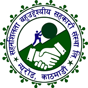 SAHANSHILTA MULTIPURPOSE CO-OPERATIVE LTD.,FASEKEB, NEWROAD,  KATHMANDU, NEPAL