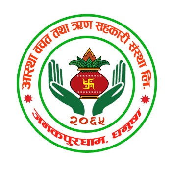 AASTHA SAVING AND CREDIT COOPERATIVE LTD., JANAKPURDHAM-01