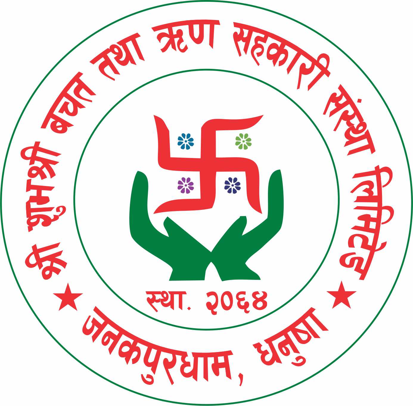 SHUBHSHREE BACHAT TATHA RIN SAHAKARI SANSTHA LTD.,JANAKPUR, DHANUSHA