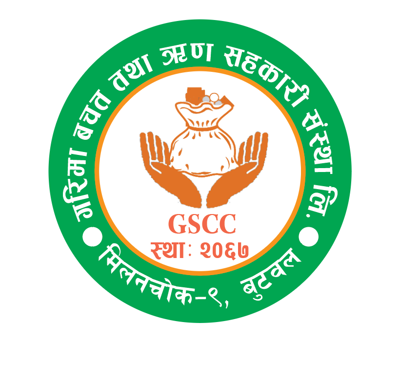 GARIMA SAVING AND CREDIT CO-OPERATIVE SOCIETY LTD.,MILANCHOWK BUTWAL-09,RUPANDEHI