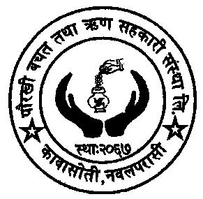 PAURAKHI SAVING AND CREDIT CO-OPERATIVE LTD., KAWASOTI