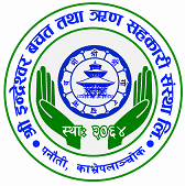 SHREE INDRESHWOR SAVING AND CREDIT COOPERATIVE SOCIETY LTD, PANAUTI-7, WOLACHHEA TOLE