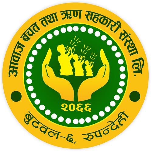 AAWAJ SAVING AND CREDIT CO-OPERATIVE LTD., NEPALGUNJ ROAD, BUTWAL