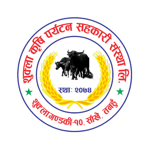 SHUKLA AGRICULTURAL TOURISM COOPERATIVE LTD , SHUKLA GANDAKI-04