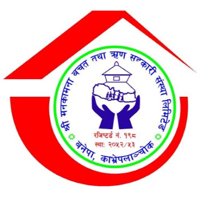 SHREE MANAKAMANA SAVING AND CREDIT COOPERATIVE LTD , BANEPA