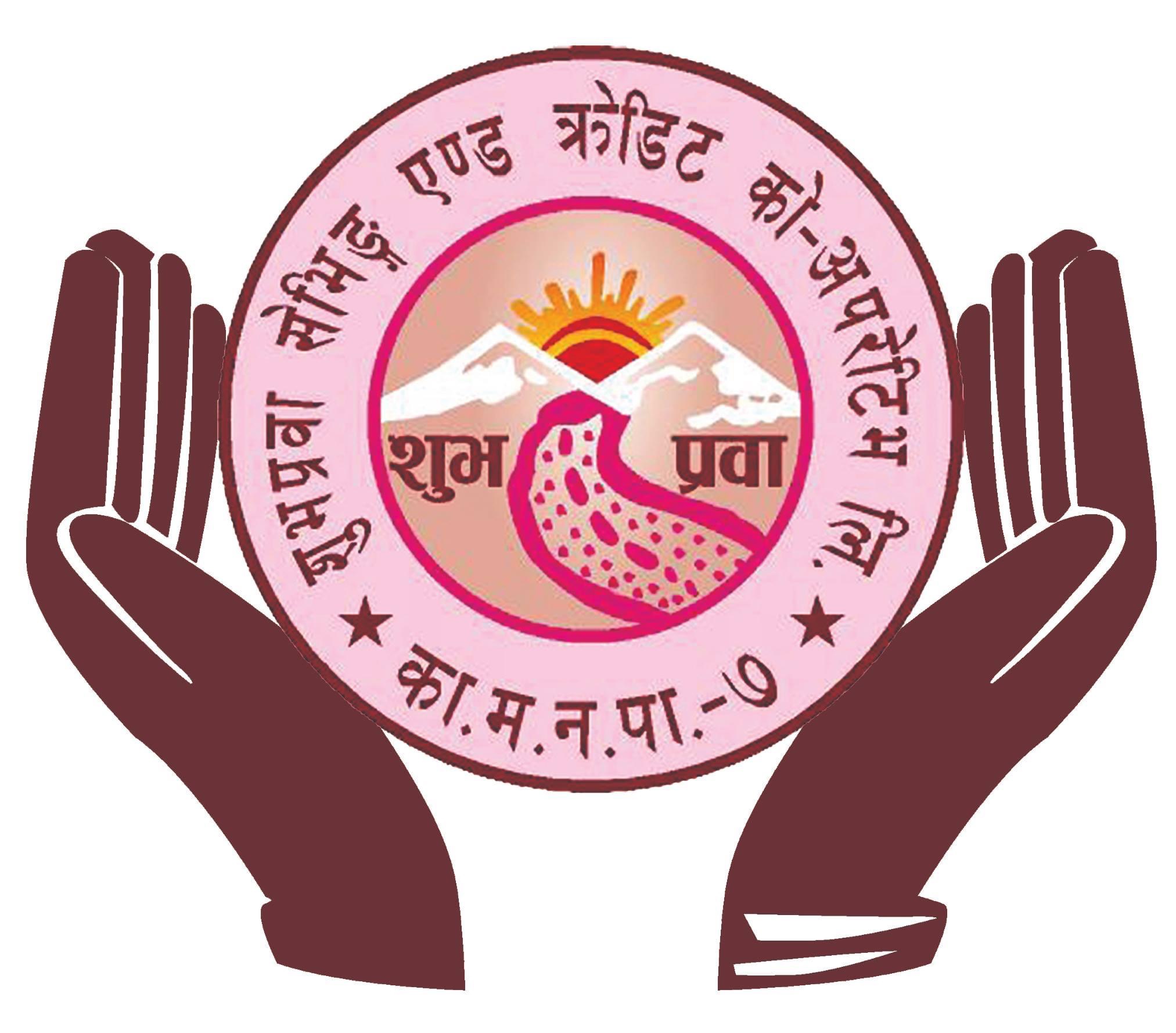 SHUBHAPRAVA SAVING AND CREDIT COOPERATIVE LTD.,CHABAHIL