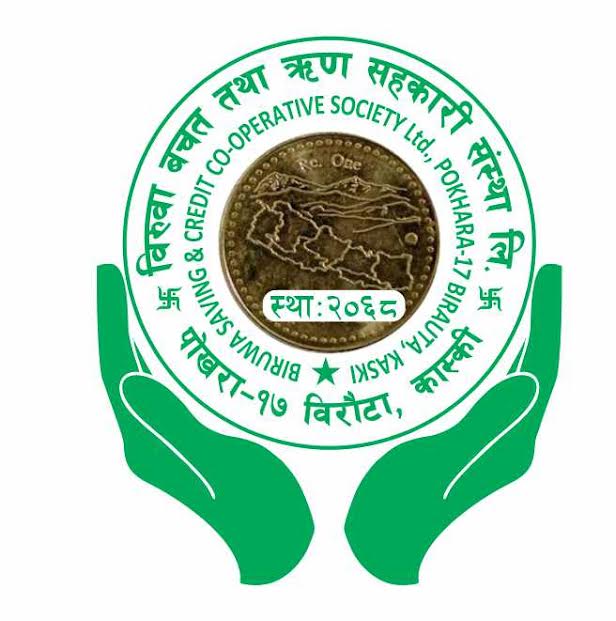 BIRUWA SAVING AND CREDIT COOPERATIVE LTD., BIRAUTA, POKHARA
