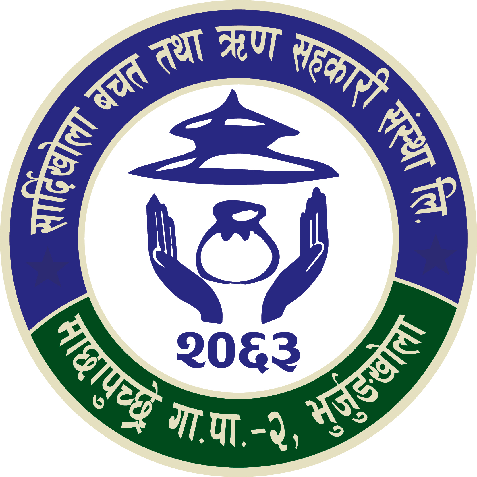 SARDIKHOLA SAVING AND CREDIT CO- OPERATIVE LTD. BHURJUNG KHOLA=02,KASKI