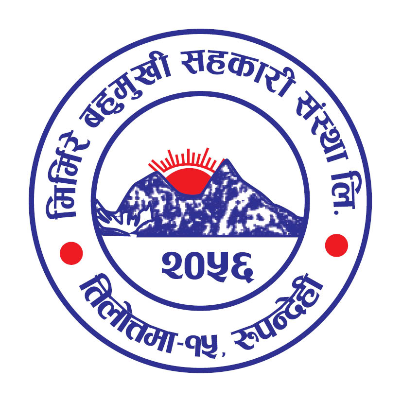 MIRMIRE MULTIPLE CO-OPERATIVE LTD. TILOTTAMA -15 SAKHUWANI, RUPANDEHI