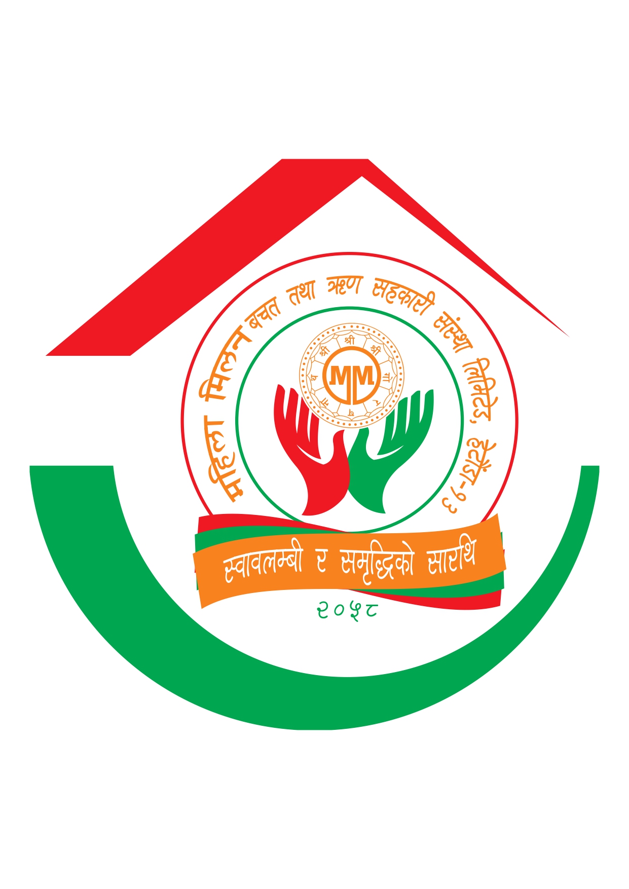 MAHILA MILAN BACHAT TATHA RIN SAHAKARI SANSTHA LTD.MAKWANPUR