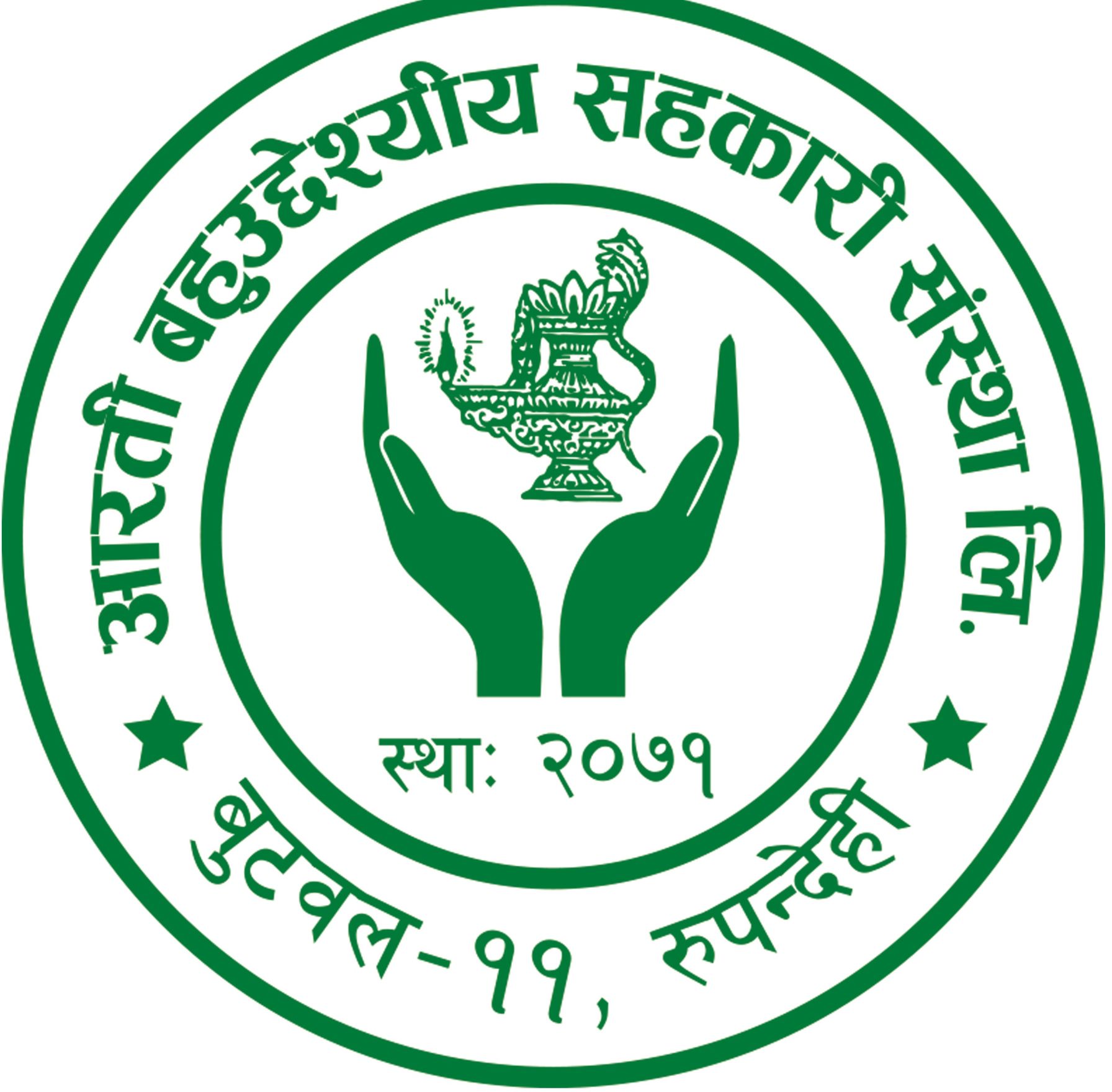 AARATI MULTIPURPOSE COOPERATIVE LTD. BUTWAL-11,RUPANDEHI