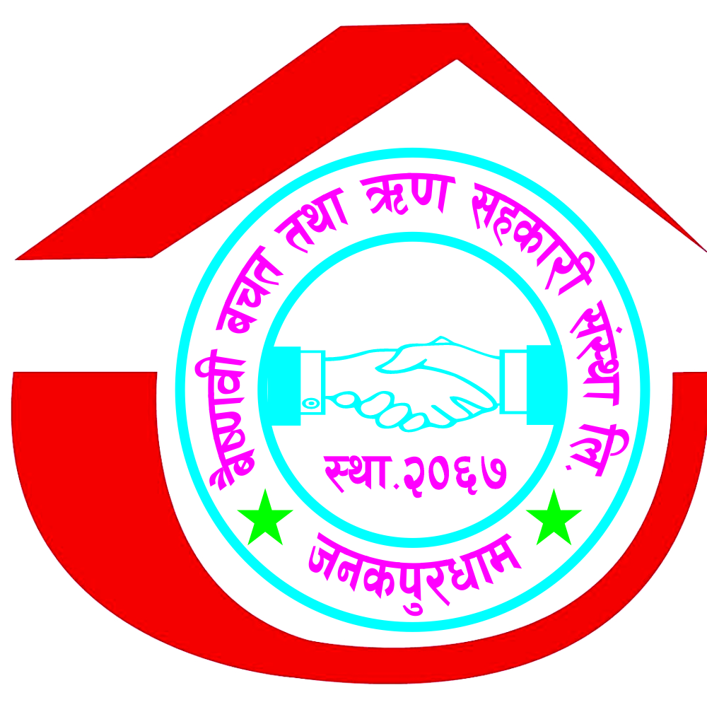BAISHANABI BACHAT TATHA RIN SAHAKARI SANSTHA LTD. JANAKPUR,DHANUSHA