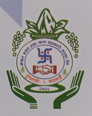 ANKUR SAVING &amp; CREDIT COOPERATIVE LTD KATHMANDU-4 , DHUMBARAHI