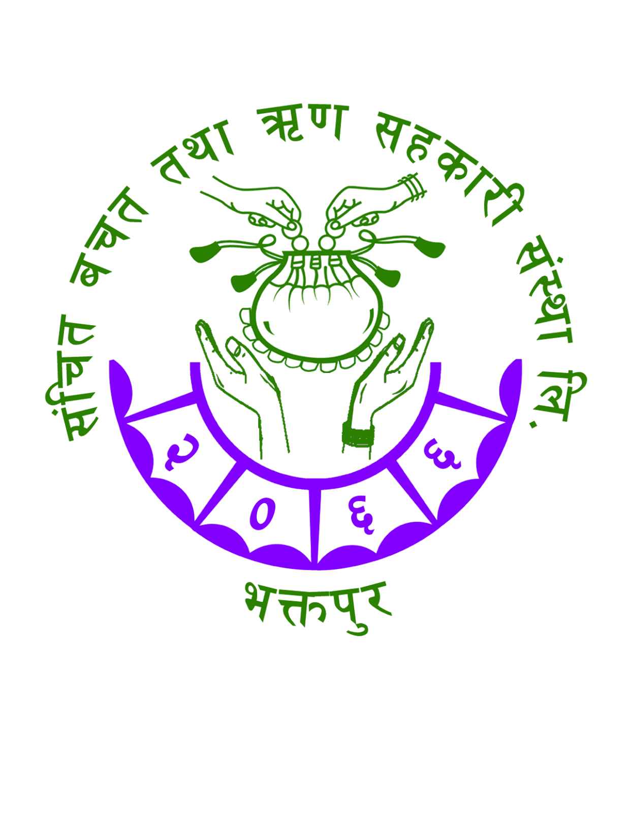 SANCHIT SAVING AND CREDIT COOPERATIVE LTD.,SURYABINAYAK, BHAKTAPUR