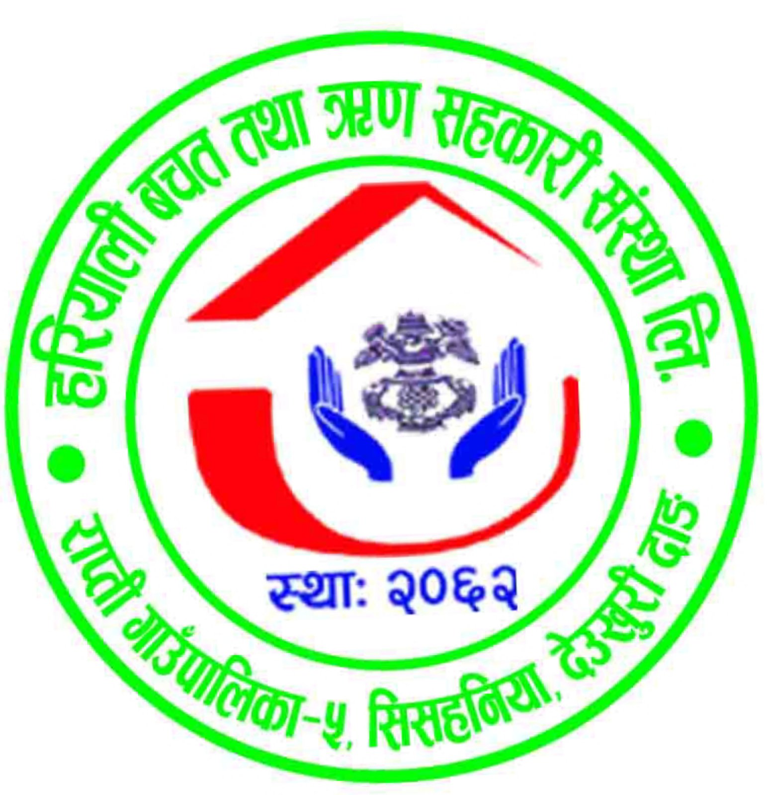 HARIYALI SAVING AND CREDIT COOPERATIVE LTD., RAPTI, SISANIYA