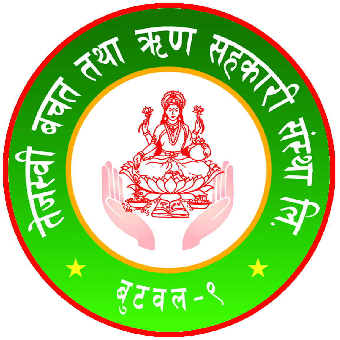 TEJASWI SAVING AND CREDIT CO-OPERATIVE BUTWAL 9 TINKUNE