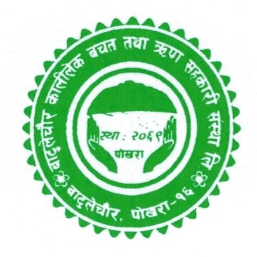 BATULECHOUR KALILAKE SAVING AND CREDIT CO-OPERATIVE SOCIETY LIMITED.