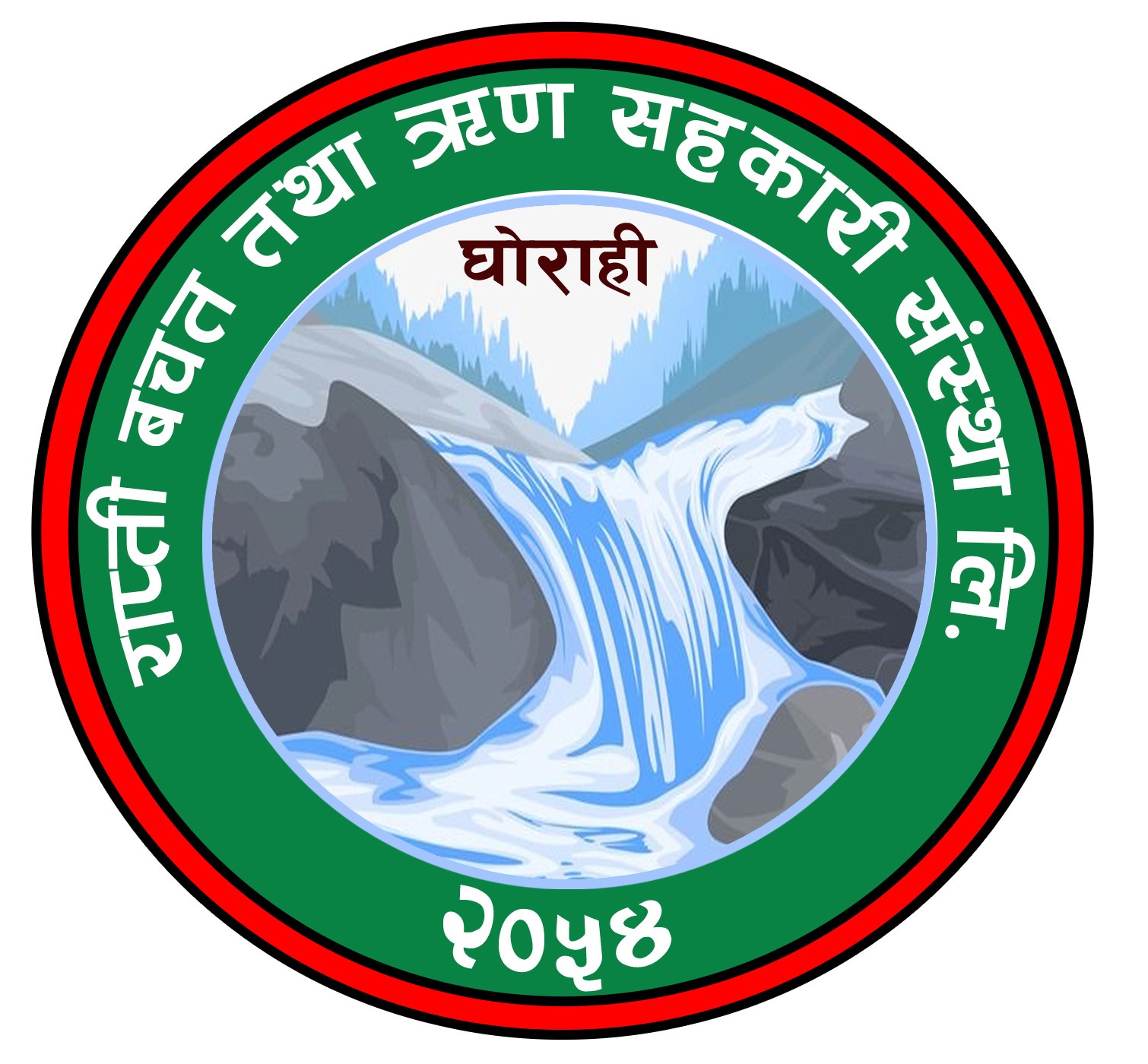 RAPTI SAVING AND CREDIT COOPERATIVE LTD. GHORAHI 14 DANG