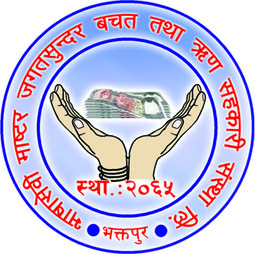 BHASASEWI MASTER JAGAT SUNDAR SAVING AND CREDIT COOPERATIVE LTD.,KHHOLACHE-3, BHAKTAPUR