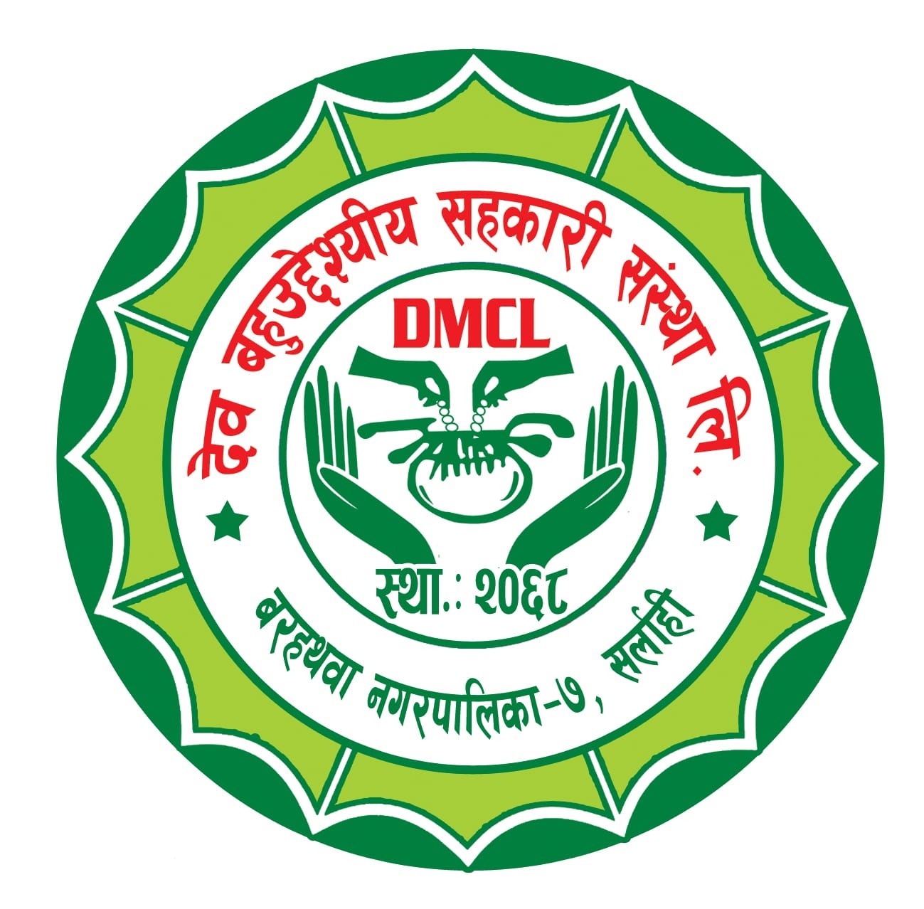 DEV MULTIPURPOSE CO-OPERATIVE LTD. BARATHAWA,SARLAHI