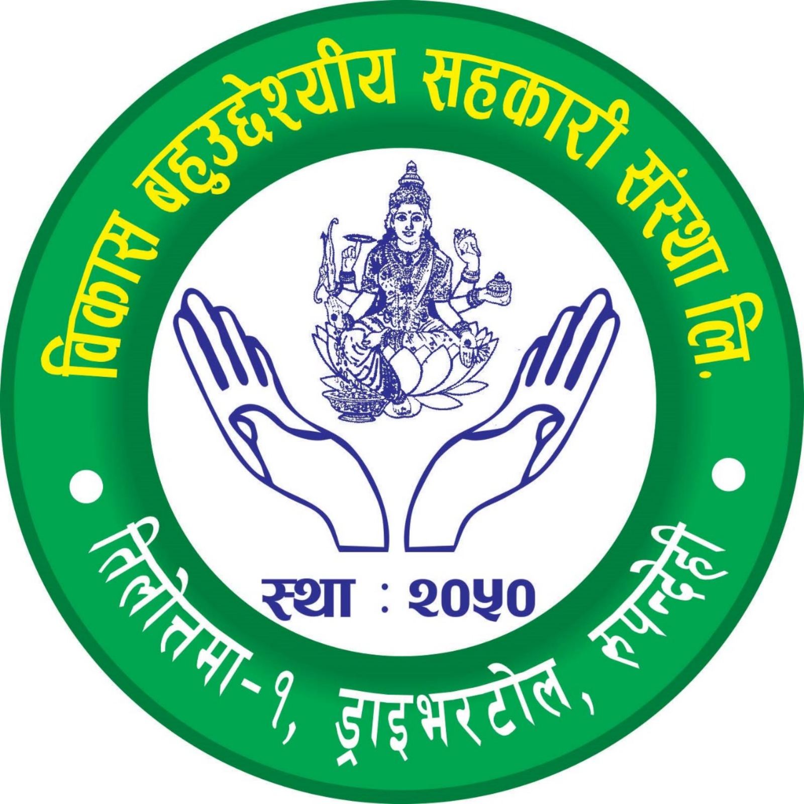 VIKASH MULTIPURPOSE COOPERATIVE LTD. TILOTTAMA-1 DRIVERTOLE, RUPANDEHI