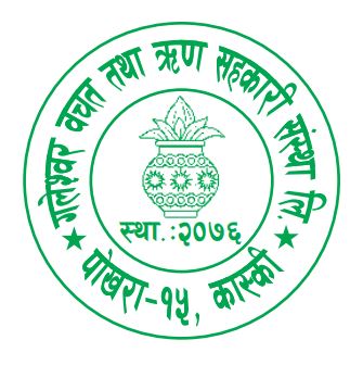 GALESHWOR SAVING AND CREDIT COOPERATIVE LTD. POKHARA-15, GALESHWOR, KASKI , NEPAL