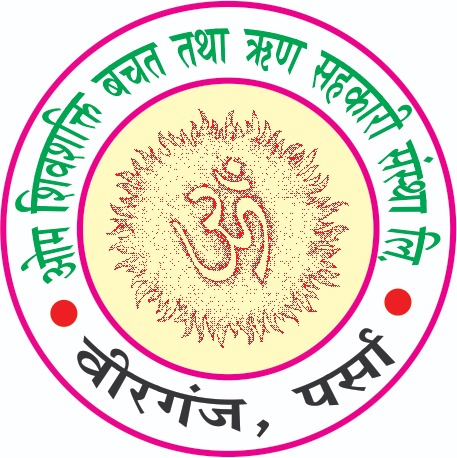 OM SHIV SHAKTI SAVING & CREDIT CO-OPERATIVE LTD.BIRGUNJ, PARSA