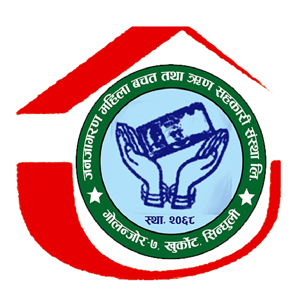 JANAJAGARAN MAHILA BACHAT TATHA RIN SAHAKARI SANSTHA LTD, GOLANJOR RURAL-MUNICIPALITY-7 KHURKOT, SINDHULI