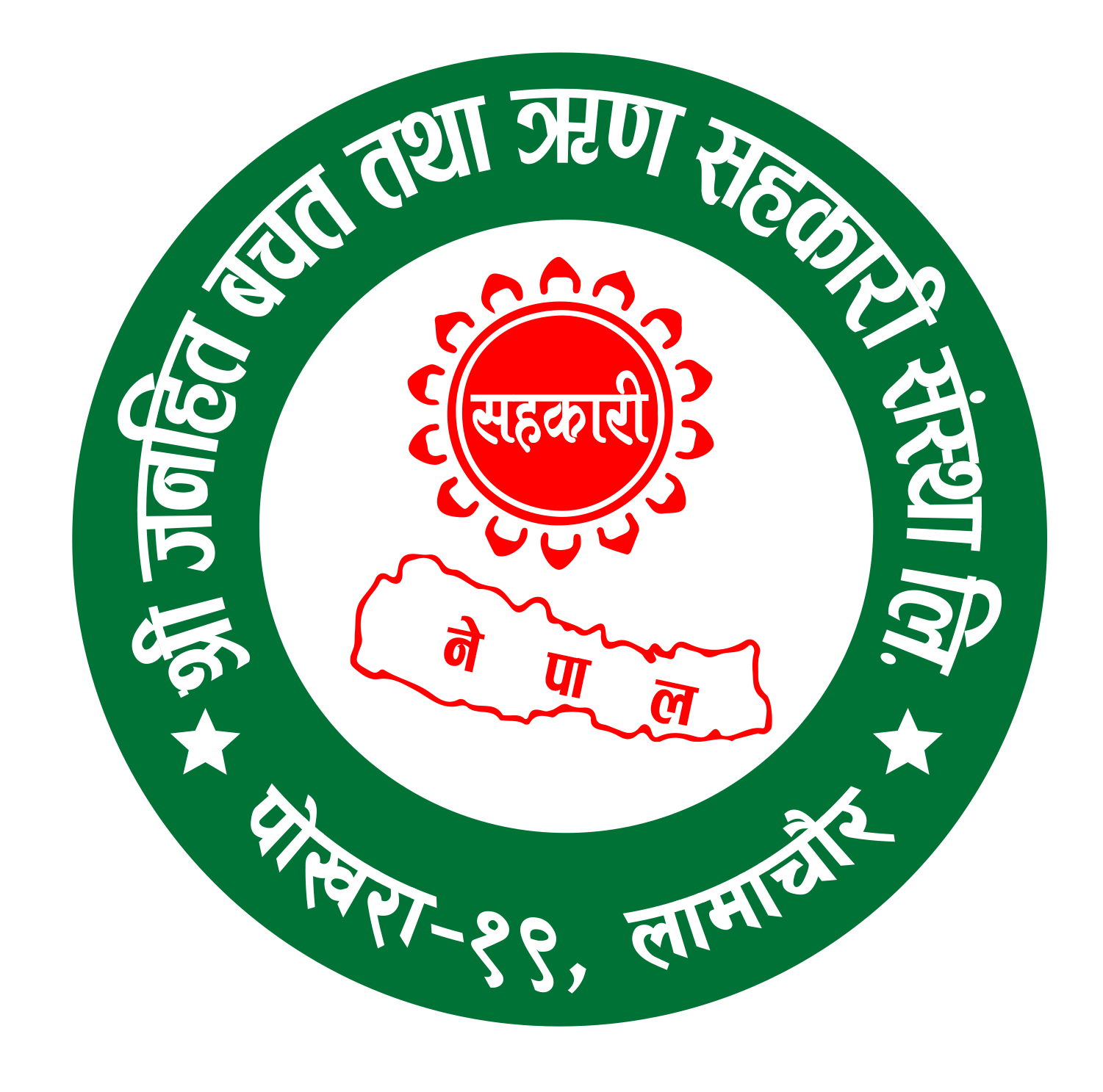 SHREE JANAHIT SAVING AND CREDIT CO-OPERATIVE LIMITED. POKHARA-19, AKALA, KASKI , NEPAL