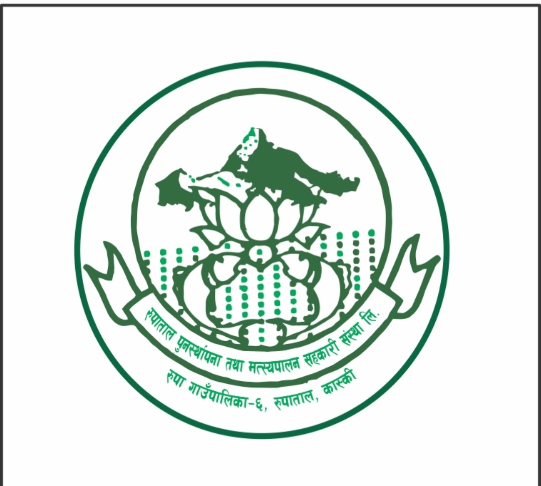 RUPA LAKE RESTORATION AND FISHARY CO-OPERATIVE, RUPA RURAL MUNICIPALITY 06, KASKI, NEPAL