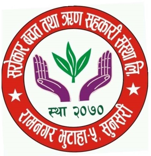 SAROKAR SAVING AND CREDIT COOPERATIVE SOCIETY LTD, HARINAGAR, SUNSARI