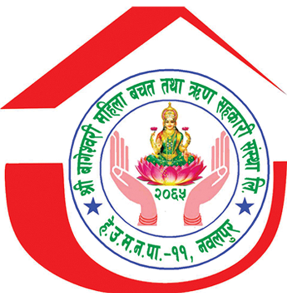 SHREE BAGESHWORI MAHILA SAVING AND CREDIT CO-OPERATIVE LTD. HETAUDA MAKWANPUR