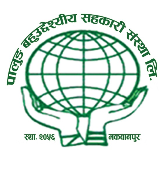 PALUNG MULTIPURPOSE COOPERATIVE SOCIETY LTD., MAKWANPUR