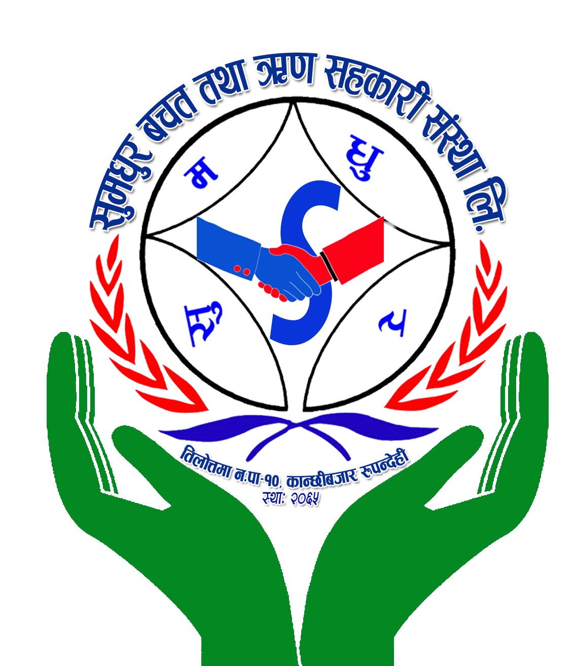 SUMADHUR SAVING AND CREDIT COOPERATIVE SOCIETY LTD., TILOTTAMA, KANCHIBAZAR, RUPANDEHI