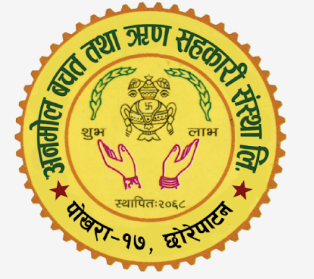 ANAMOL SAVING AND CREDIT COOPERATIVE LTD., CHOREPATAN, POKHARA