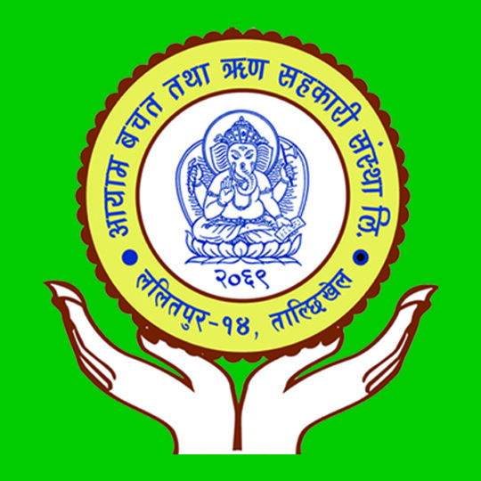 AAYAM SAVING AND CREDIT COOPERATIVE LTD., TALCHIKHEL, LALITPUR