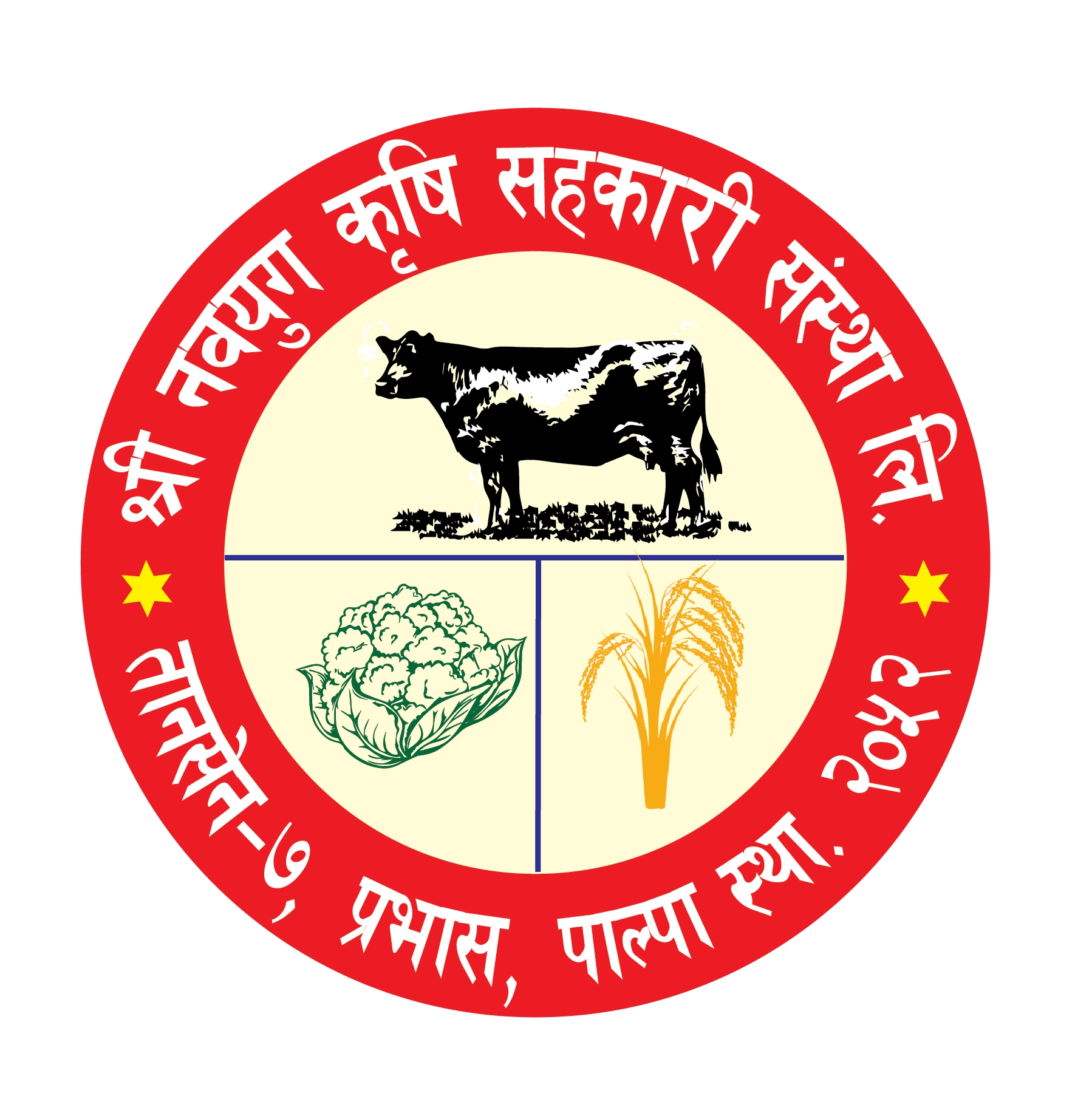 SHREE NAWAYUG KRISHI SAHAKARI SANSTHA LTD. TANSEN-07, PALPA NEPAL