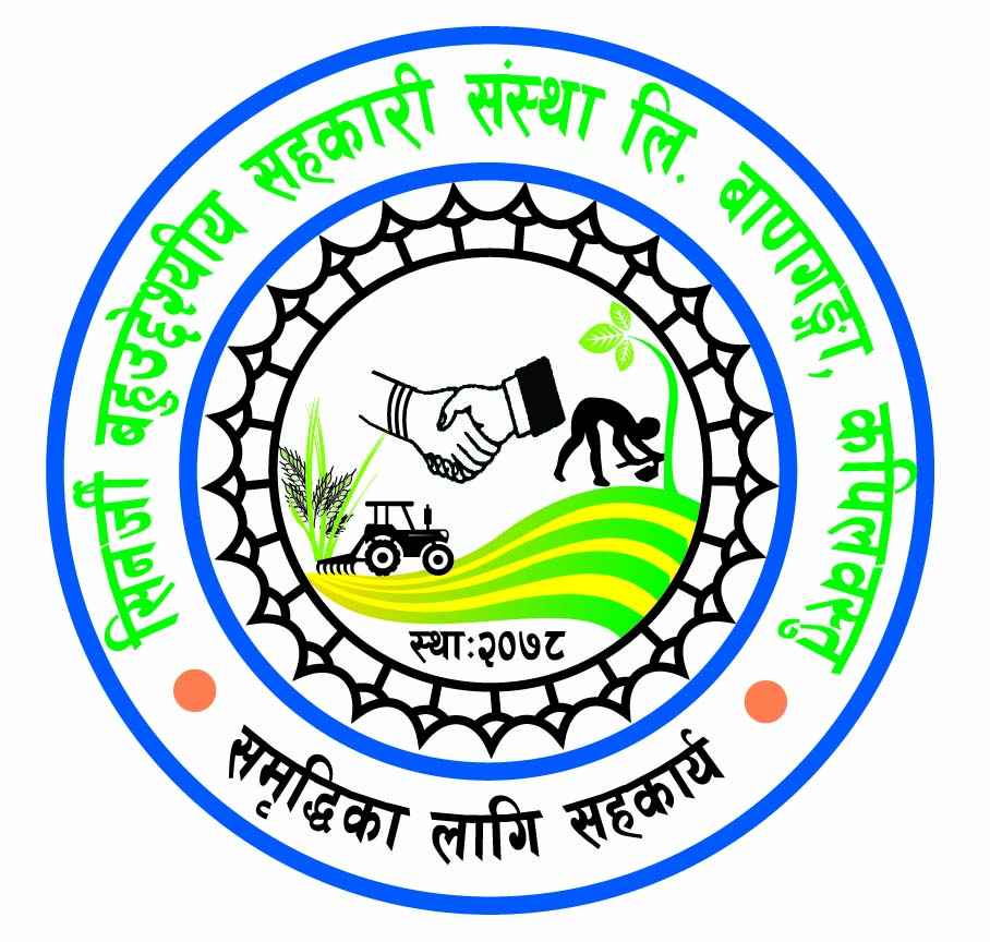 SYNERGY MULTIPURPOSE COOPERATIVE LTD., BANGAGNA-01 JEETPUR, KAPILVASTU