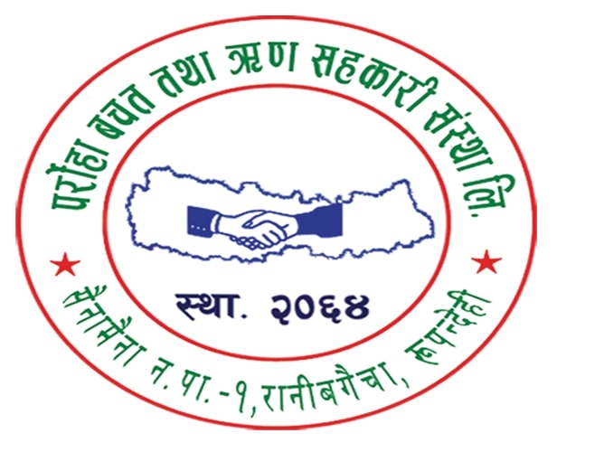 PARROHA SAVING AND CREDIT CO-OPERATIVE LTD, SAINAMAINA 01, RANIBAGIYA RUPANDEHI NEPAL
