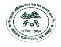 UPALLO AADHIKHOLA SAVING AND CREDIT CO-OPERATIVE LIMITED.AADHIKHOLA RURAL MUNICIPALITY  , 05 JUGLE SYANGJA NEPAL