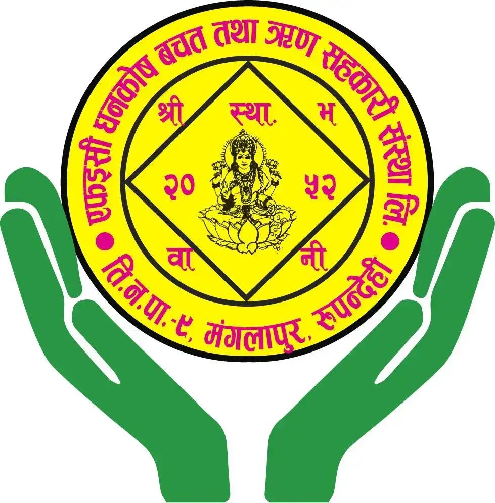 FEC DHANKOSH SAVING AND CREDIT COOPERATIVE LTD., TILOTTAMA-9, MANGALPUR, RUPANDEHI