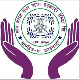 TIRTHA SAVING AND CREDIT COOPERATIVE LTD., MITRAPARK, CHABAHIL