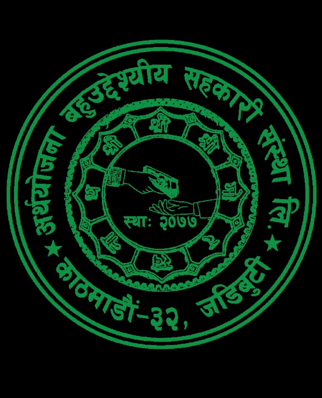 ARTHA YOJANA MULTIPURPOSE COOPERATIVE LTD. KATHMANDU 32,JADIBUTI